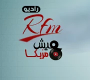Radio Rfm Tunisia